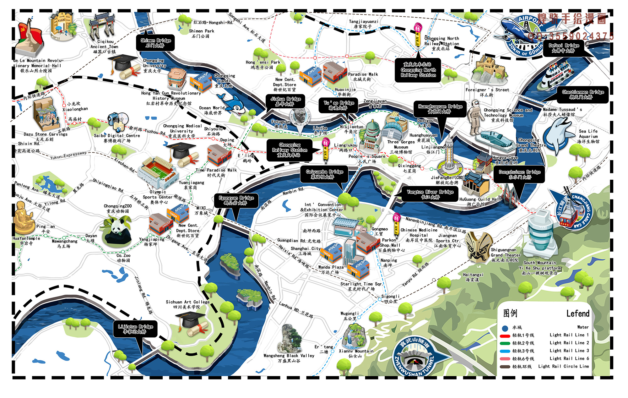 重庆的魅力与风情探索